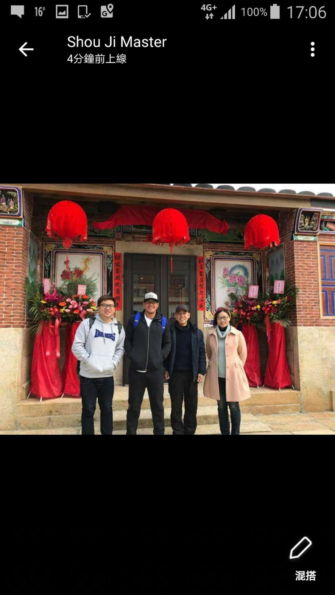 Mount Taiwu Cozy B&B Jinhu Luaran gambar